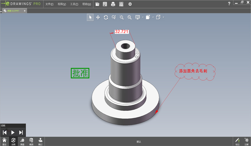 SOLIDWORKS eDrawings