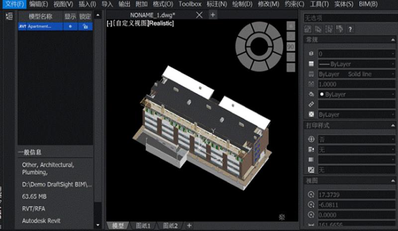 全方位解讀達索系統二維產品 DraftSight